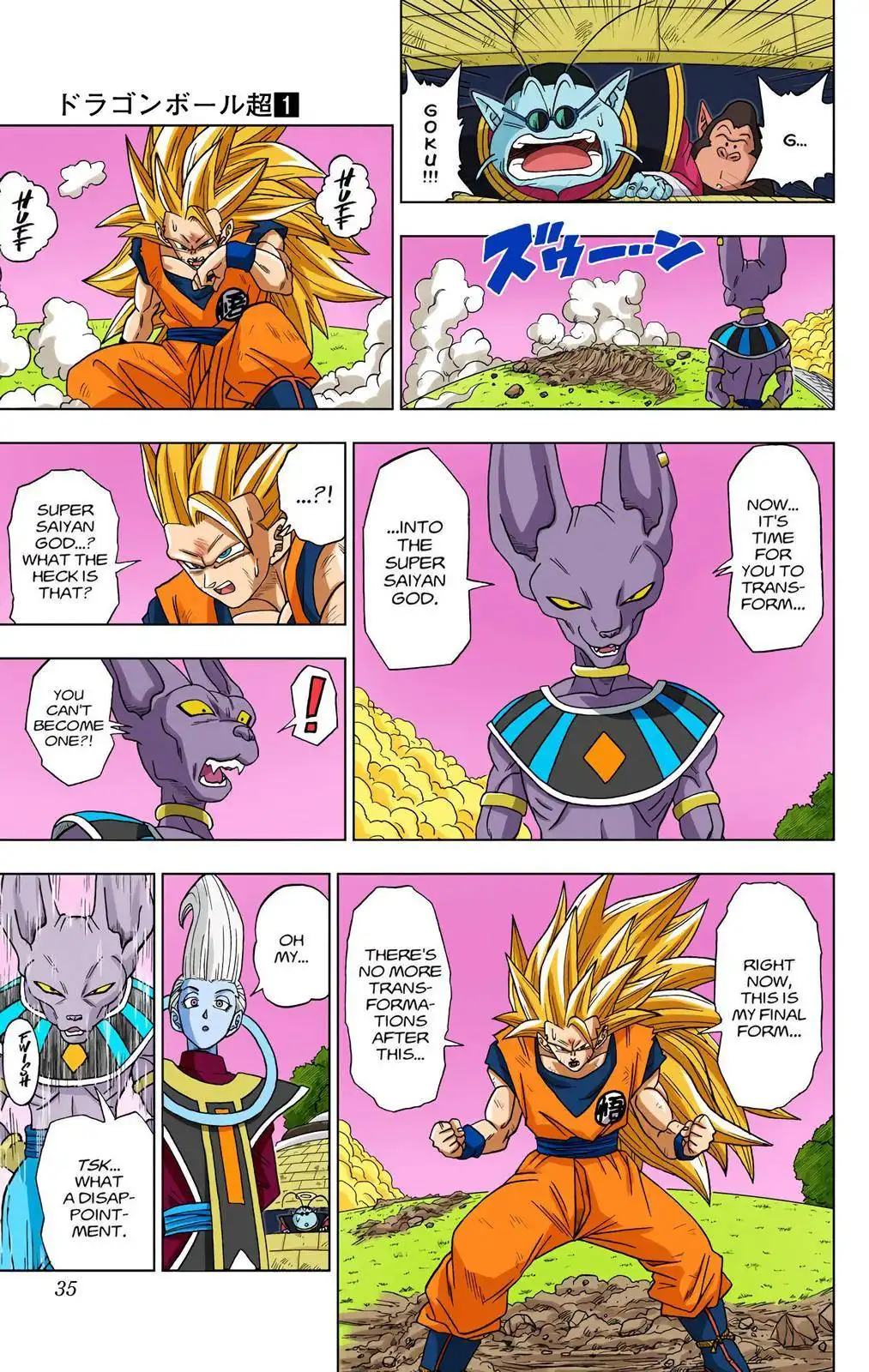 Dragon Ball Z - Rebirth of F Chapter 2 13